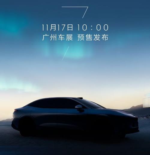 成都326极氪汽车发布智能汽车全域AI，比亚迪的未来服务提升用户体验